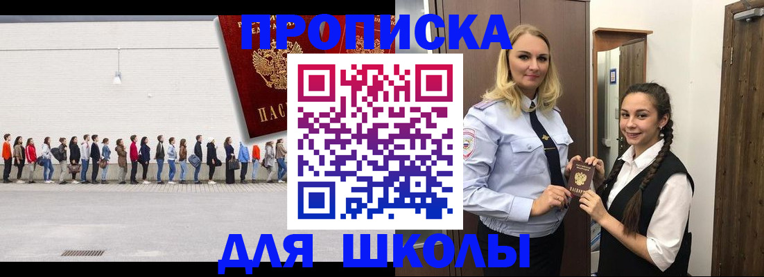 купить прописку в Малоярославце